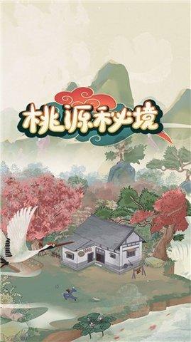 女孩清洁音乐室
