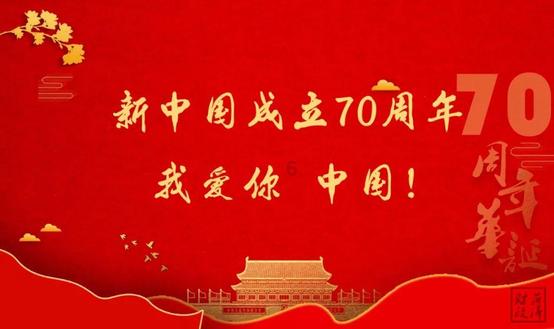 地狱之刃