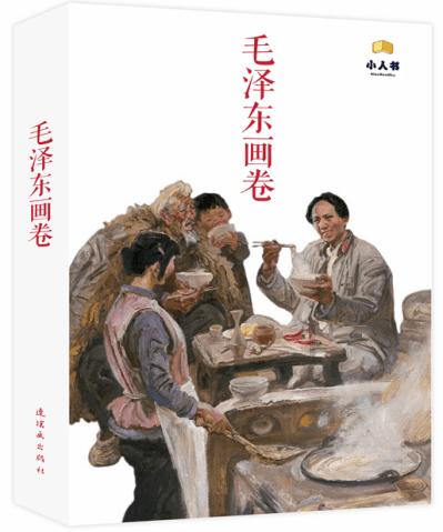 小猪佩奇玩躲避球2